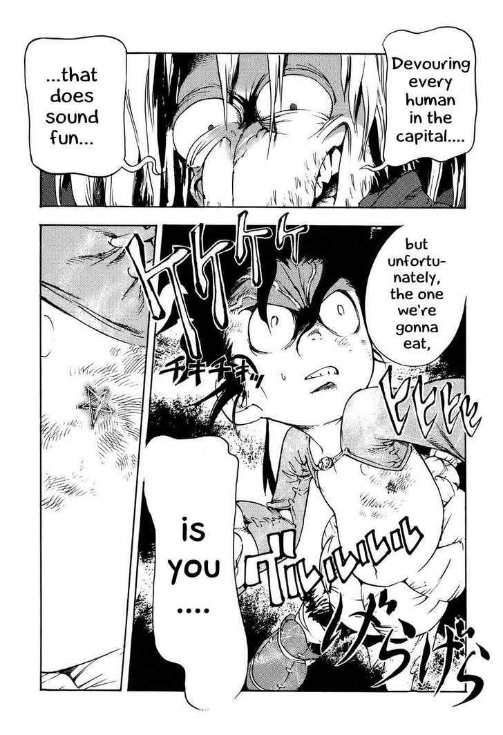 Gagoze Vol. 1 Ch. 2 第31页