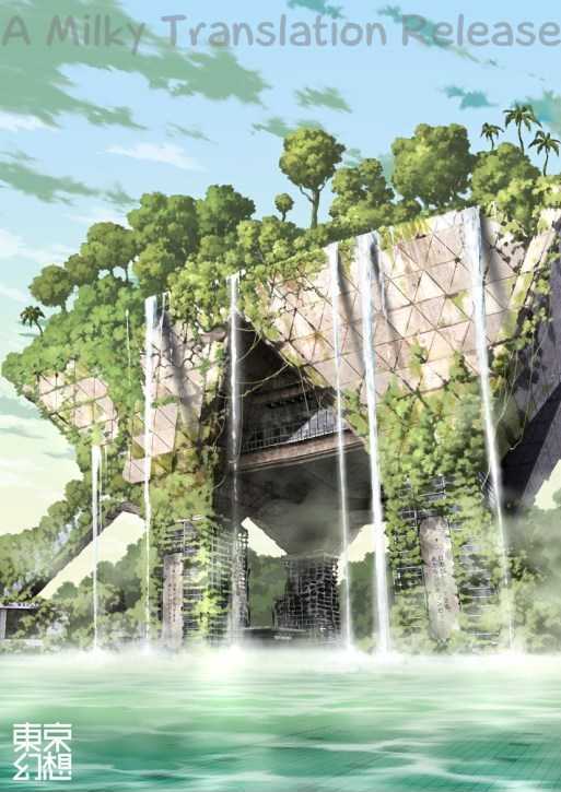 Gagoze Vol. 1 Ch. 2 第32页