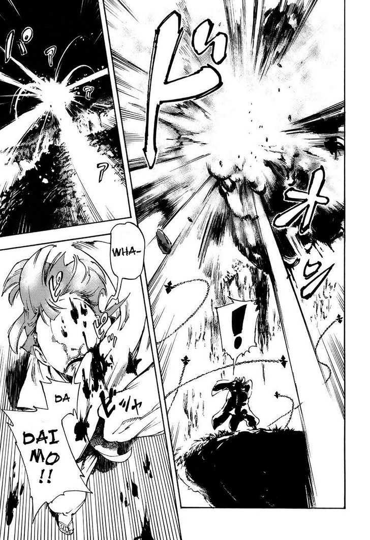 Gagoze Vol. 1 Ch. 2 第5页