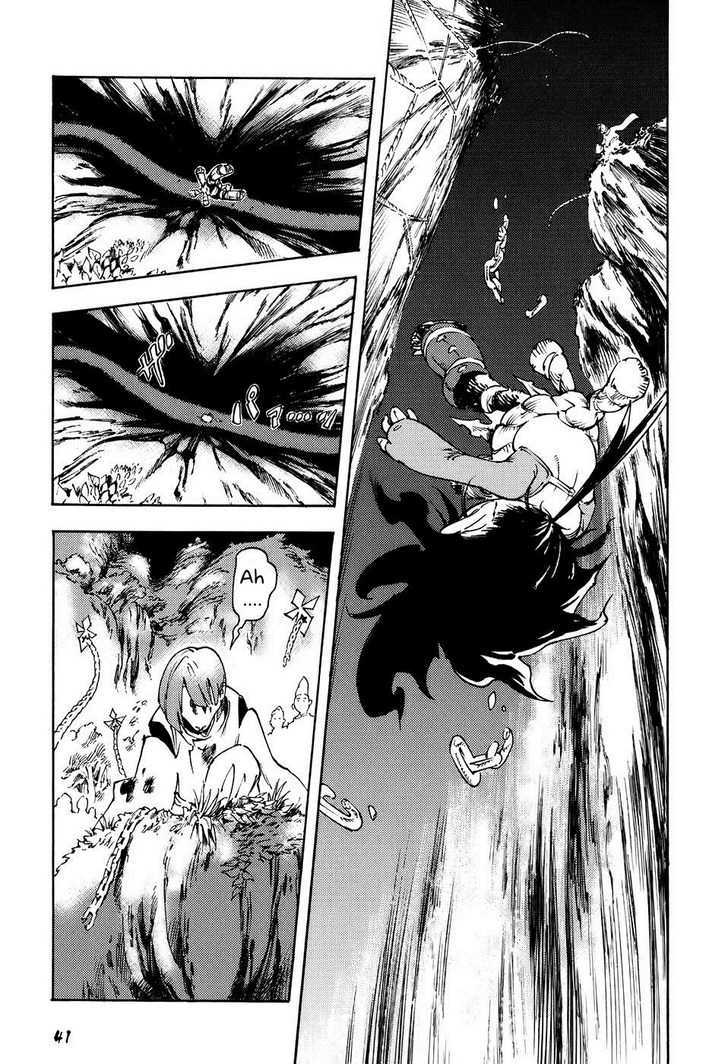 Gagoze Vol. 1 Ch. 2 第7页