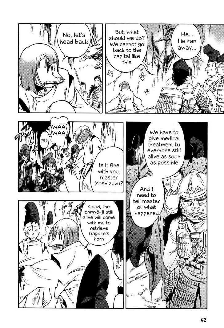 Gagoze Vol. 1 Ch. 2 第8页