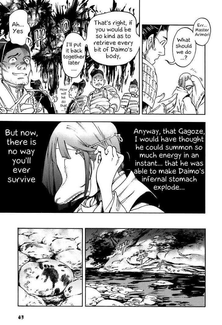 Gagoze Vol. 1 Ch. 2 第9页