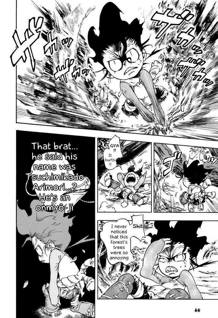 Gagoze Vol. 1 Ch. 2 第10页