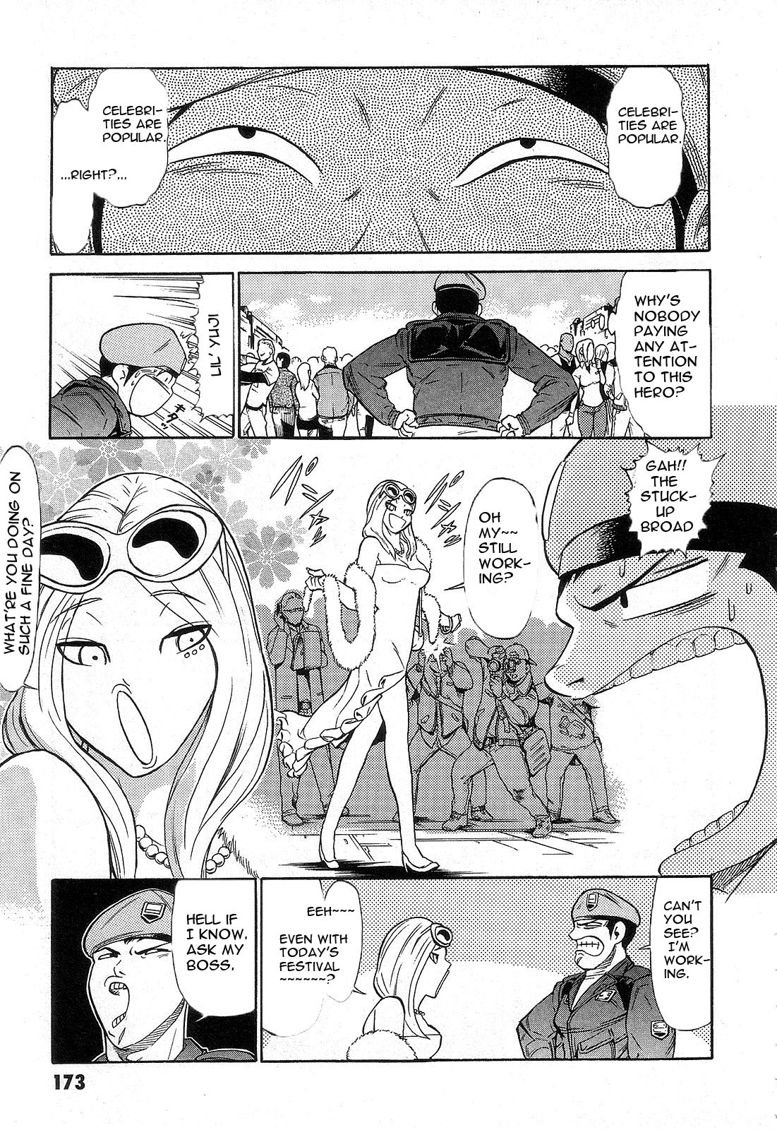 Mobile Suit Gundam - We Are Federation Hooligans The Struggle Within 第11页