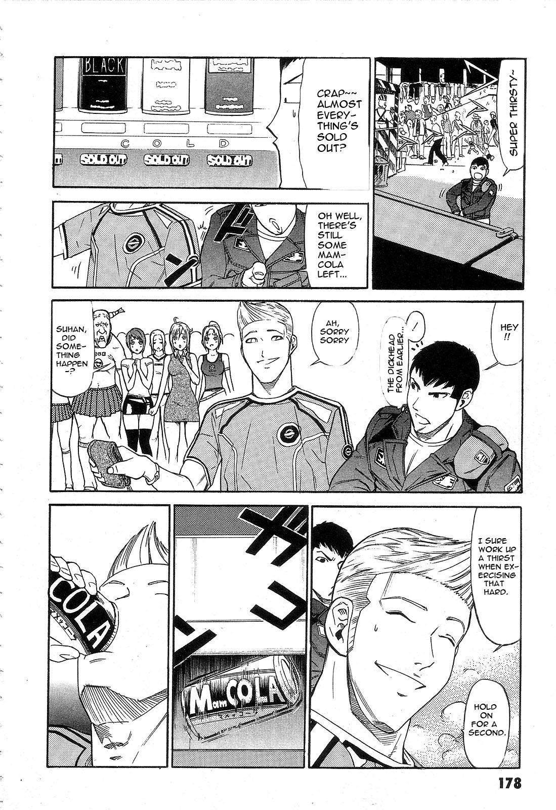 Mobile Suit Gundam - We Are Federation Hooligans The Struggle Within 第16页