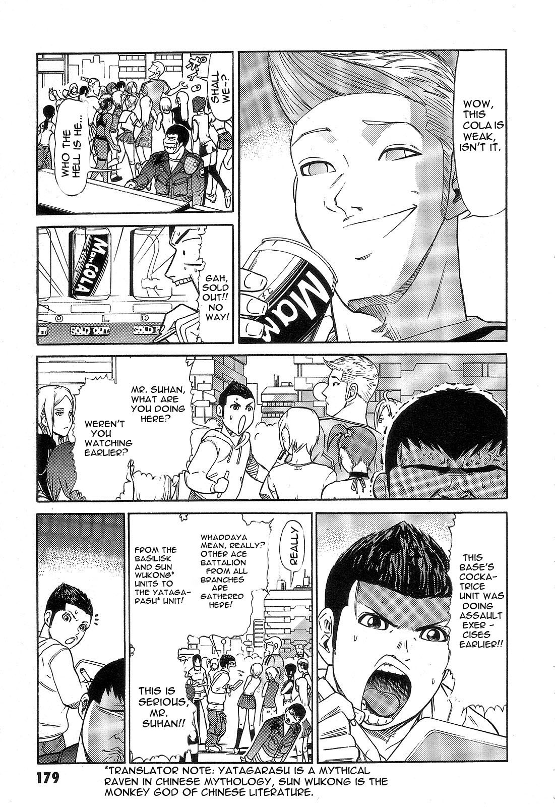 Mobile Suit Gundam - We Are Federation Hooligans The Struggle Within 第17页