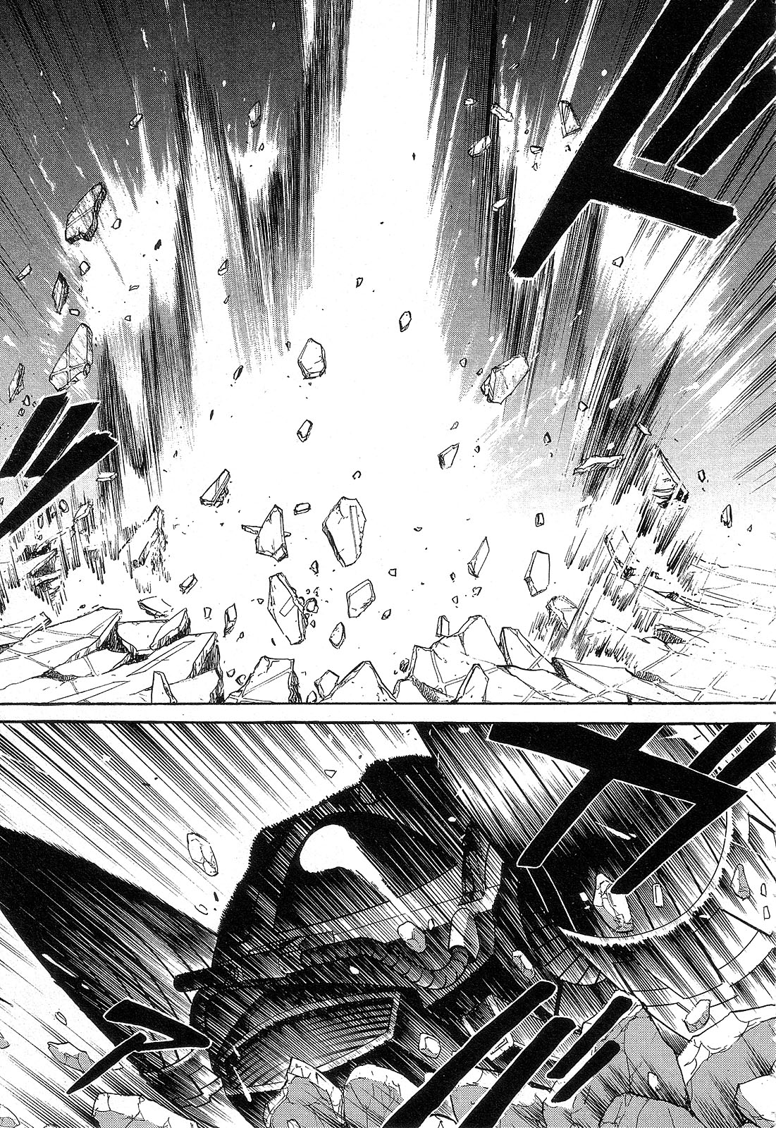 Mobile Suit Gundam - We Are Federation Hooligans The Struggle Within 第27页