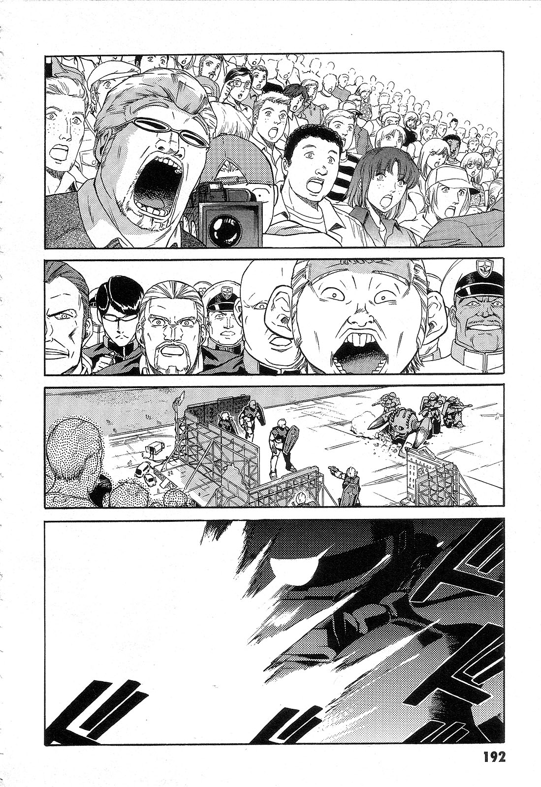 Mobile Suit Gundam - We Are Federation Hooligans The Struggle Within 第29页