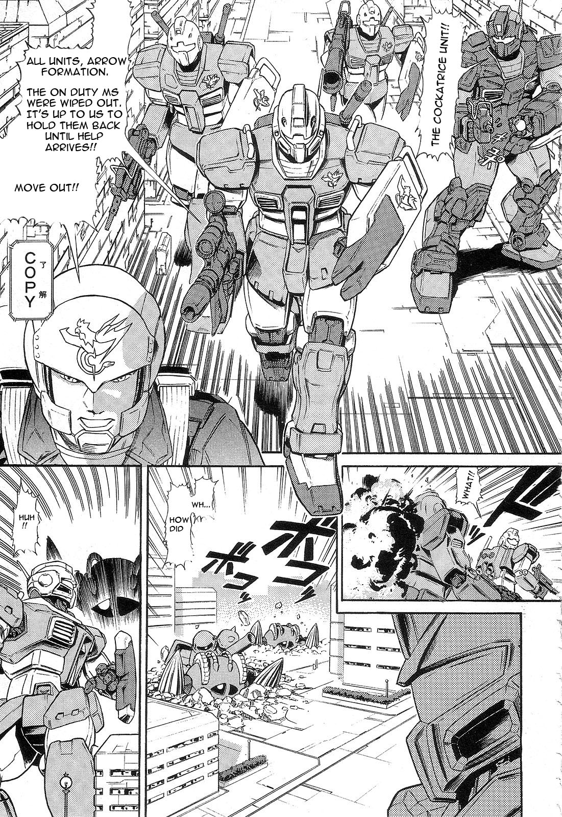 Mobile Suit Gundam - We Are Federation Hooligans The Struggle Within 第32页