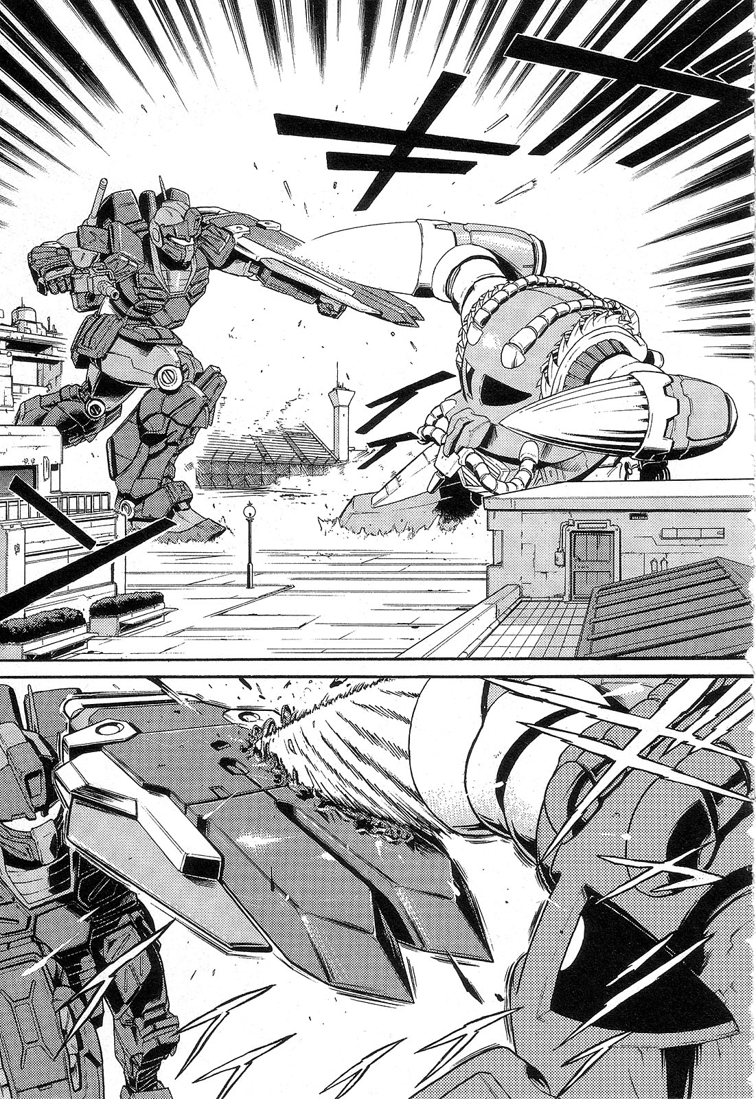 Mobile Suit Gundam - We Are Federation Hooligans The Struggle Within 第35页