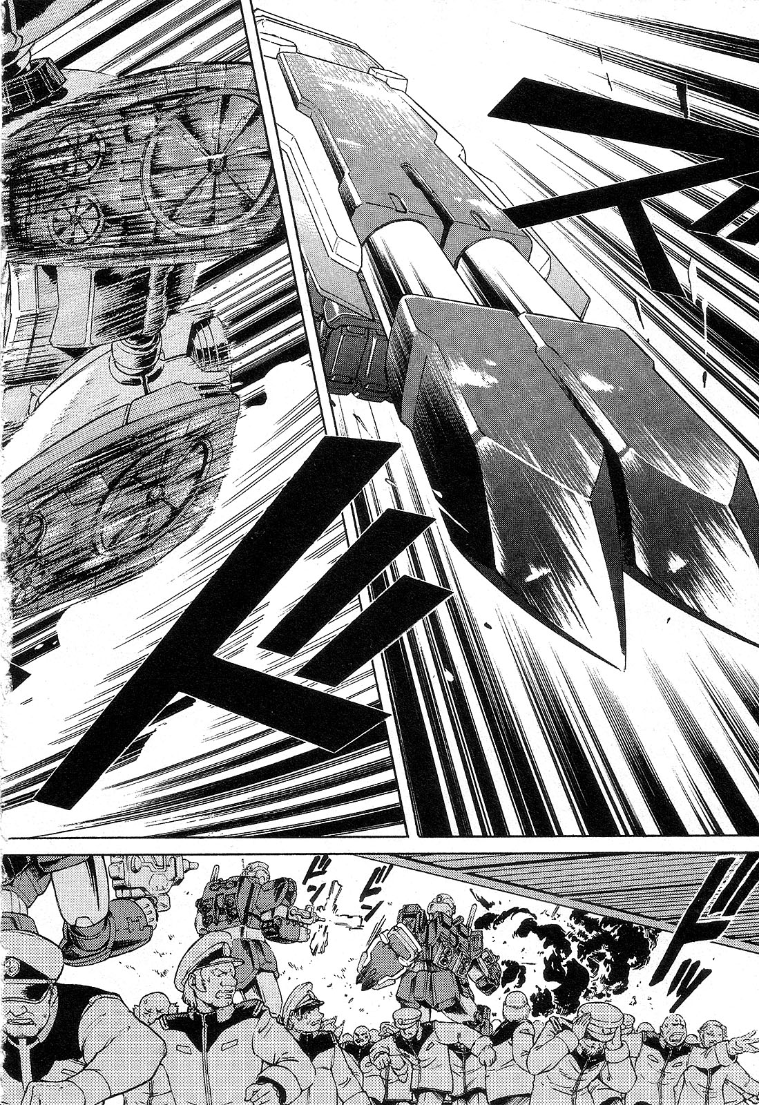 Mobile Suit Gundam - We Are Federation Hooligans The Struggle Within 第36页