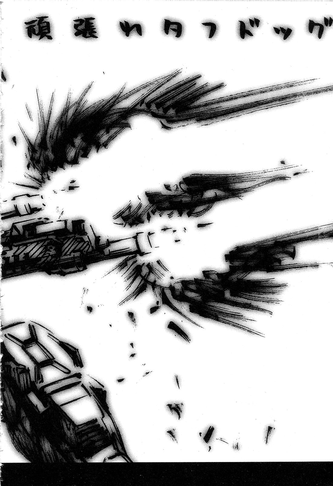 Mobile Suit Gundam - We Are Federation Hooligans The Struggle Within 第42页