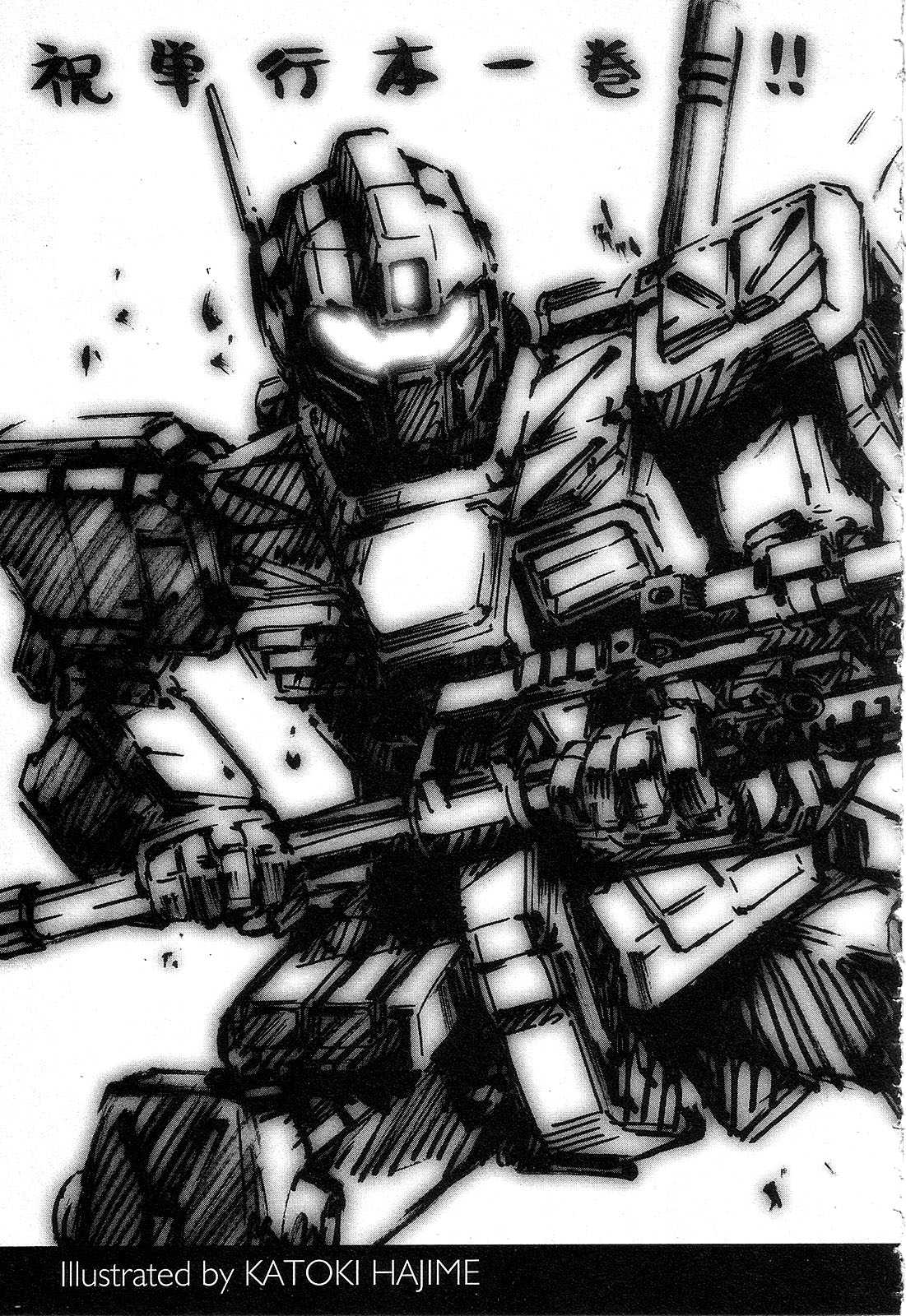 Mobile Suit Gundam - We Are Federation Hooligans The Struggle Within 第43页
