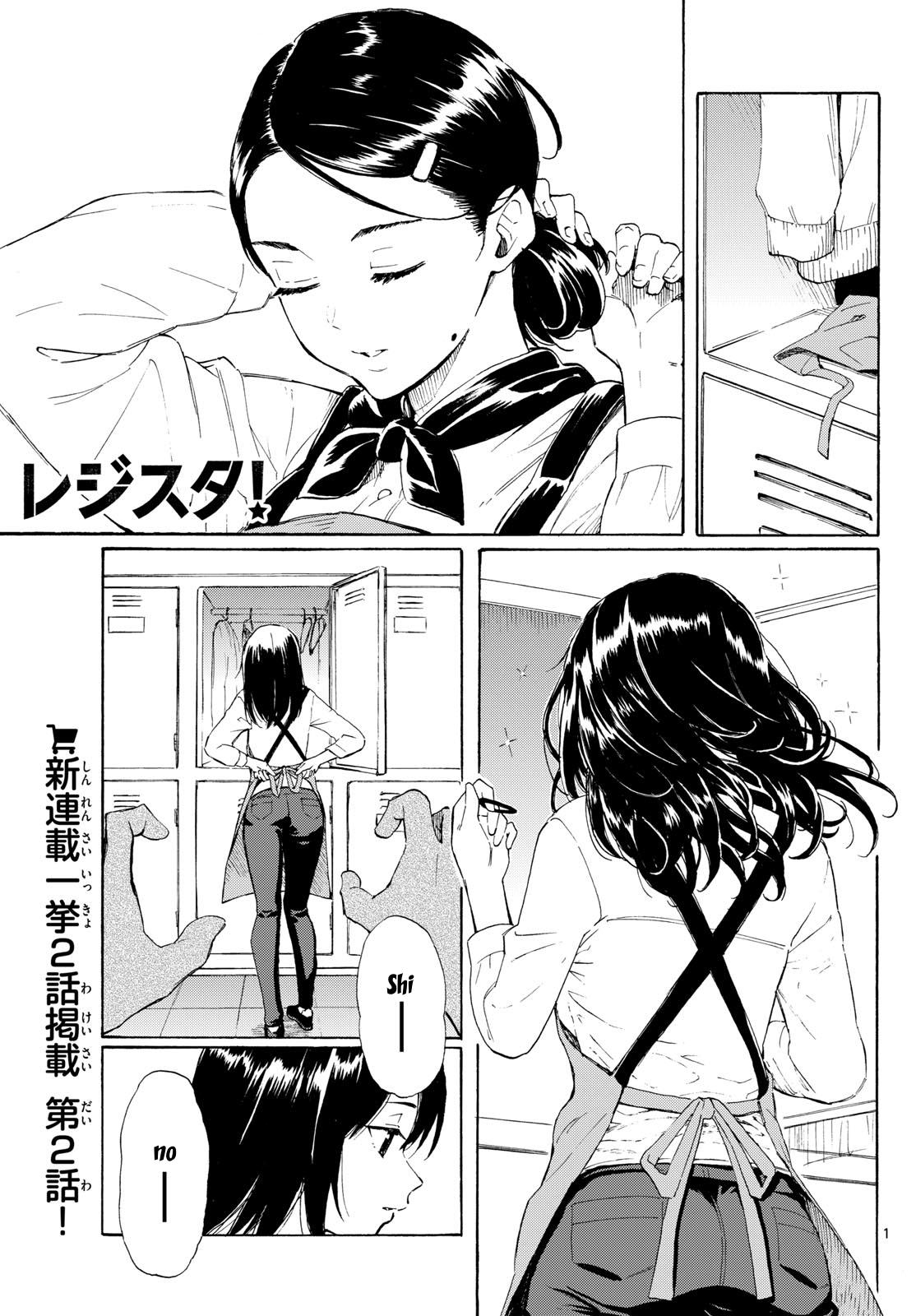 Register! What Does It Mean to be an Adult? 第1页