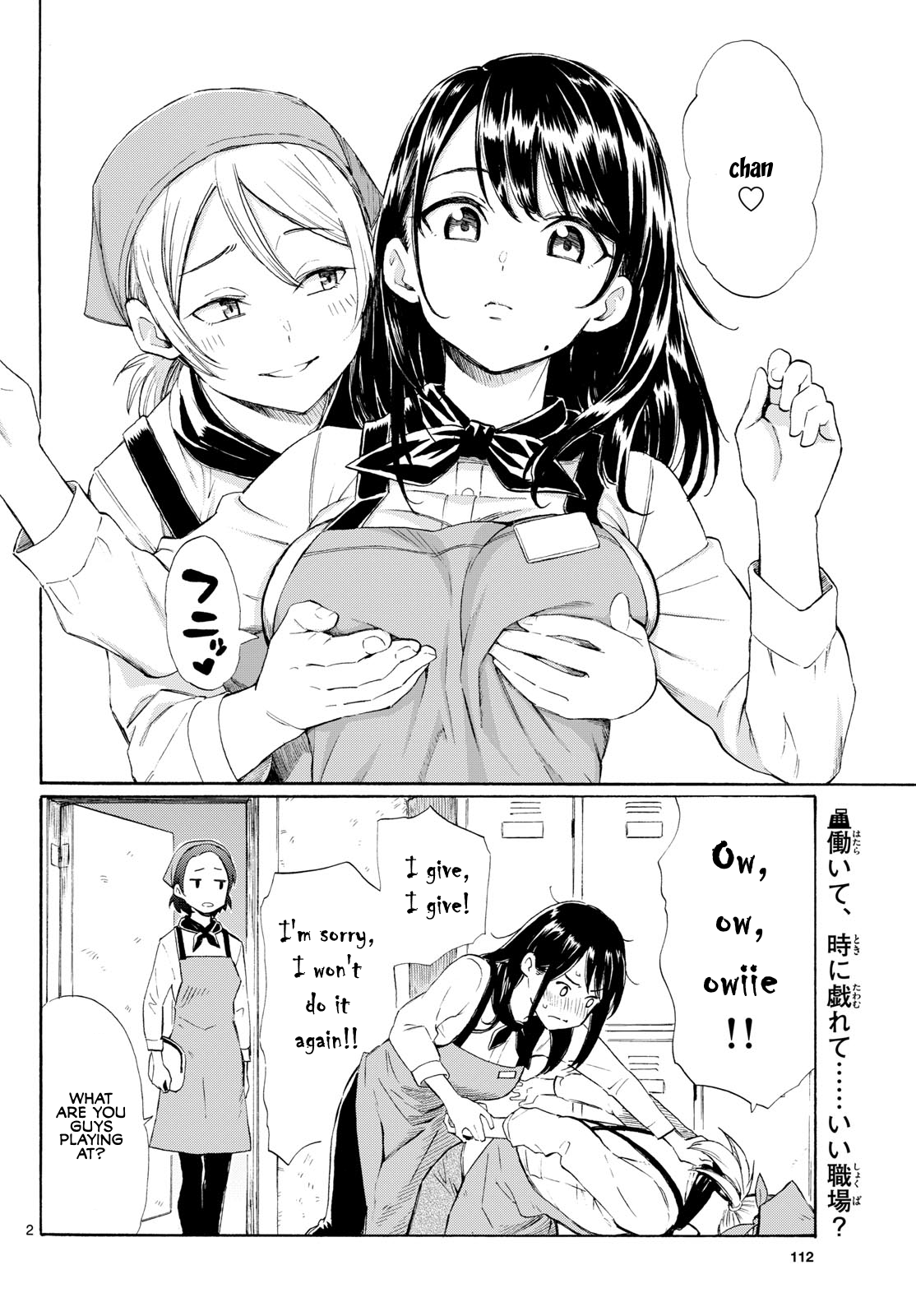 Register! What Does It Mean to be an Adult? 第2页