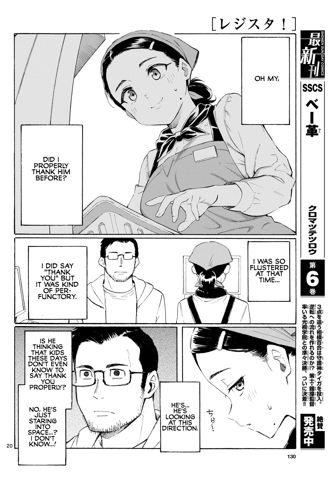 Register! What Does It Mean to be an Adult? 第20页