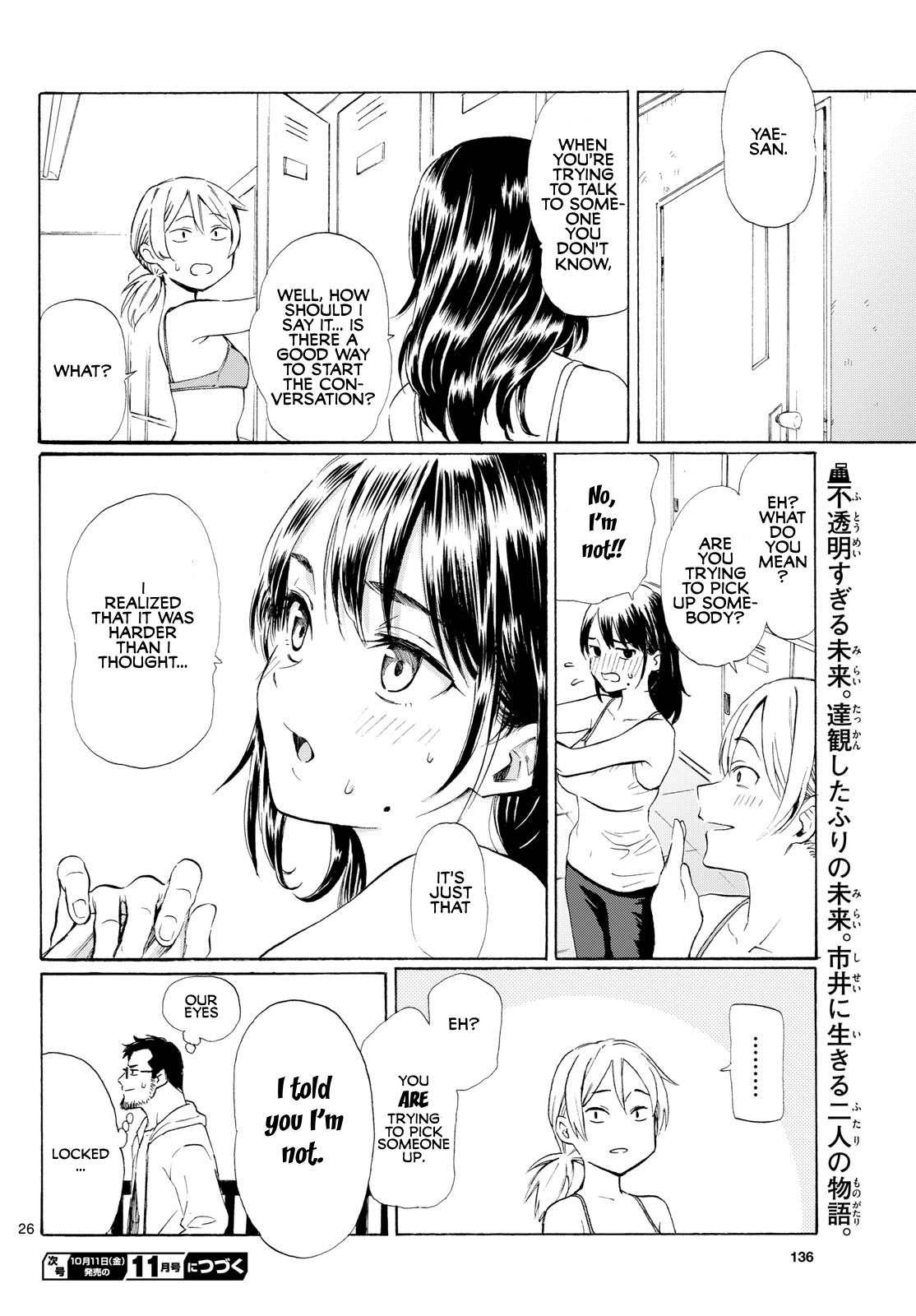 Register! What Does It Mean to be an Adult? 第26页