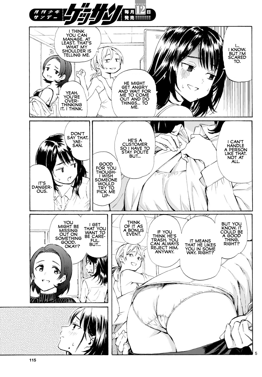 Register! What Does It Mean to be an Adult? 第5页