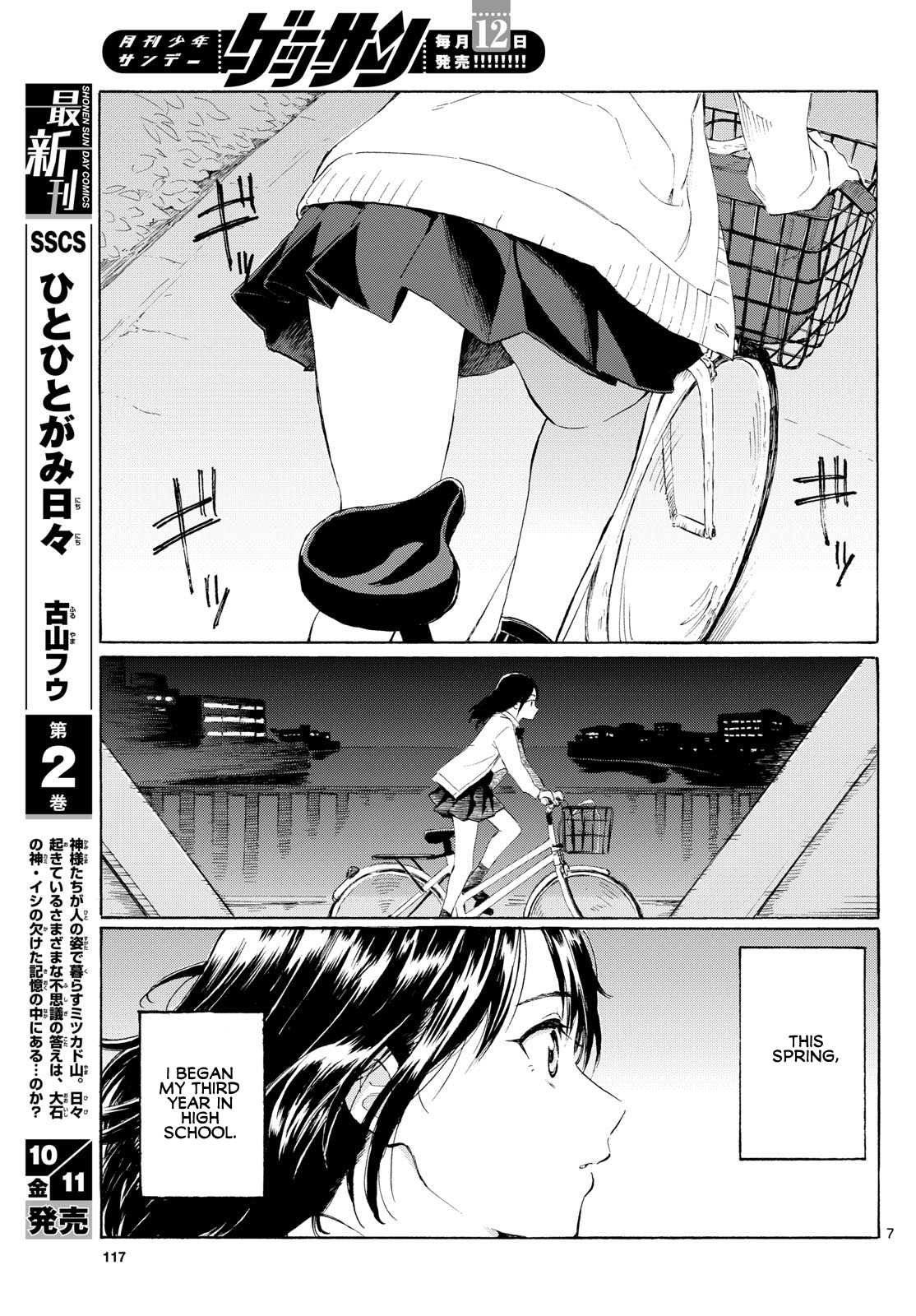 Register! What Does It Mean to be an Adult? 第7页