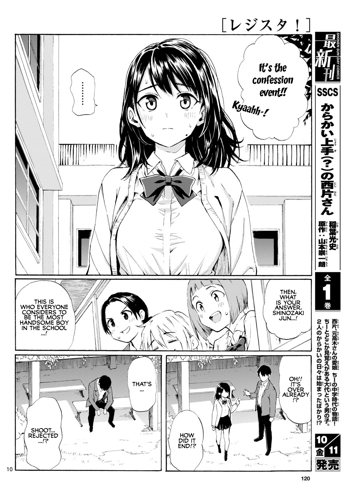 Register! What Does It Mean to be an Adult? 第10页