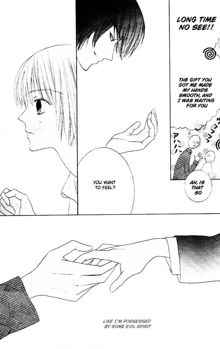 Beauty Honey Vol. 1 Ch. 1 第29页