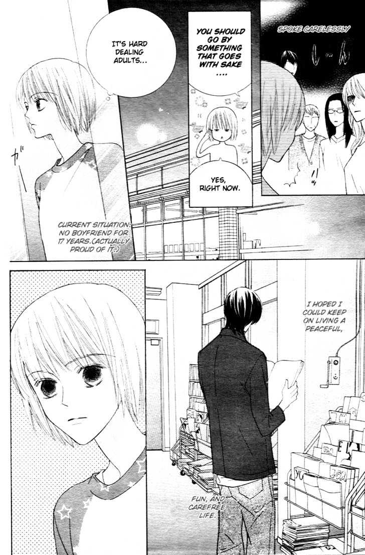 Beauty Honey 第7页