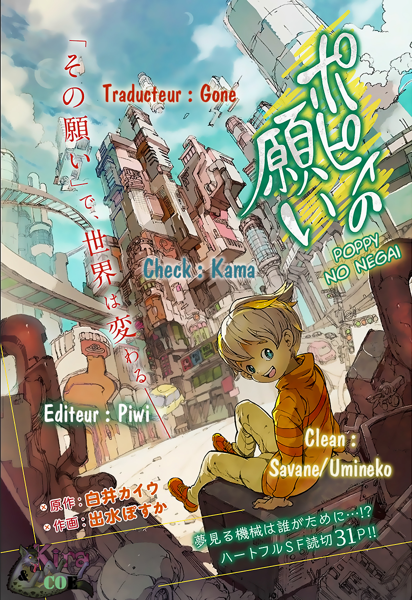 Poppy's Wish One-shot 第1页