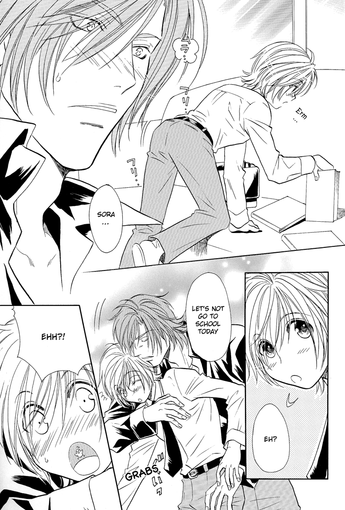 Hyper Love Power - Sora Mame (Doujinshi) Oneshot 第11页