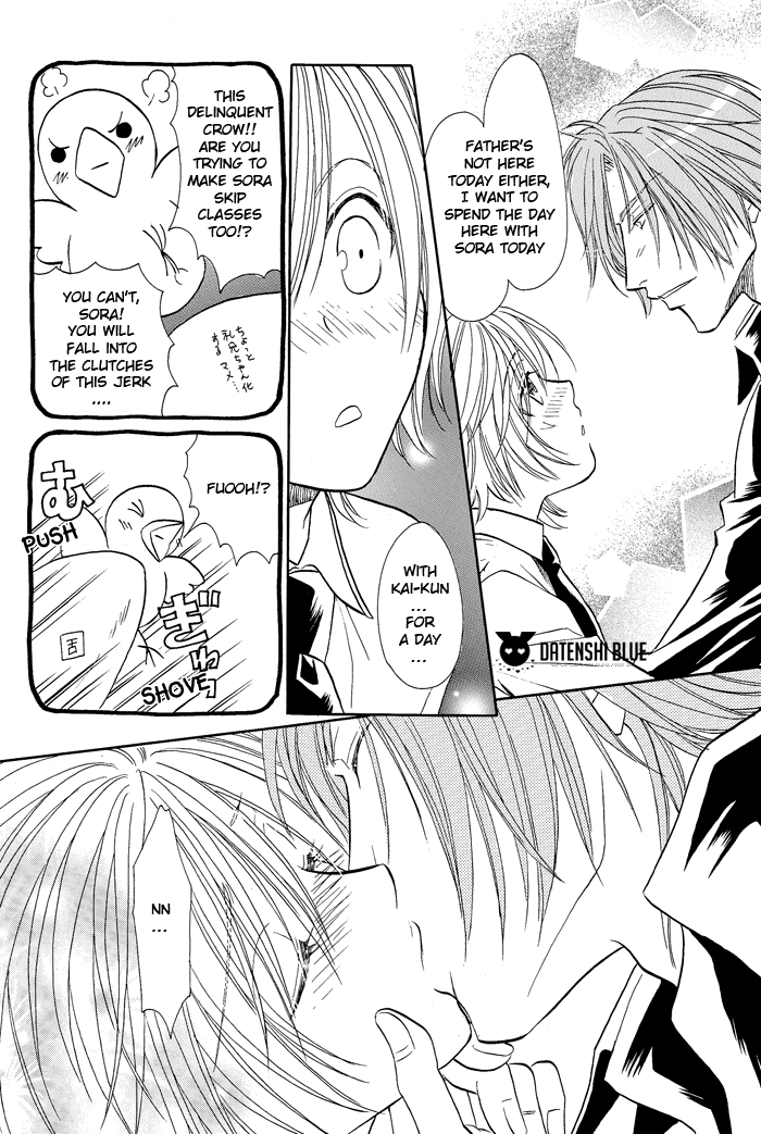 Hyper Love Power - Sora Mame (Doujinshi) Oneshot 第12页