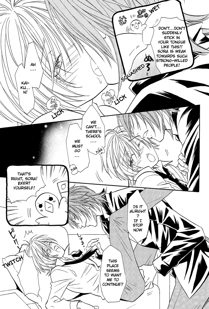 Hyper Love Power - Sora Mame (Doujinshi) Oneshot 第13页