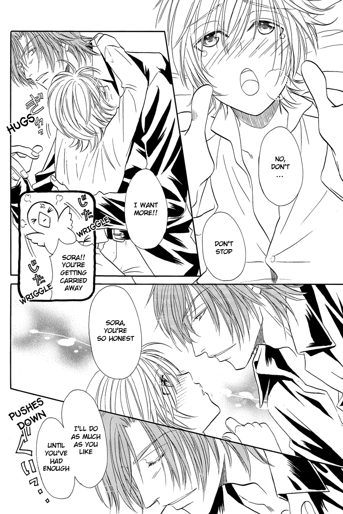 Hyper Love Power - Sora Mame (Doujinshi) Oneshot 第14页
