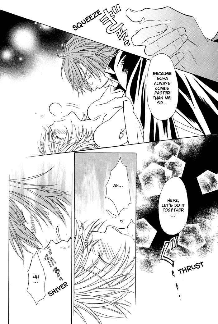 Hyper Love Power - Sora Mame (Doujinshi) Oneshot 第16页