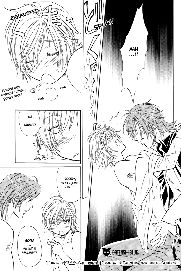 Hyper Love Power - Sora Mame (Doujinshi) Oneshot 第17页