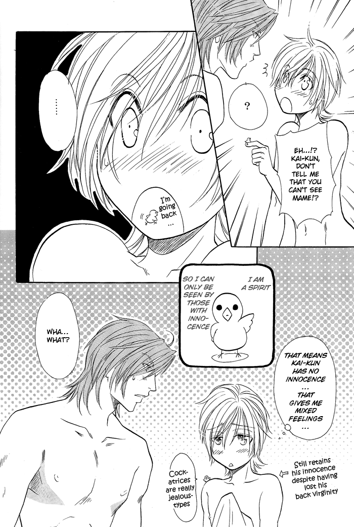 Hyper Love Power - Sora Mame (Doujinshi) Oneshot 第18页