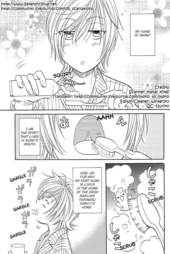 Hyper Love Power - Sora Mame (Doujinshi) 第7页
