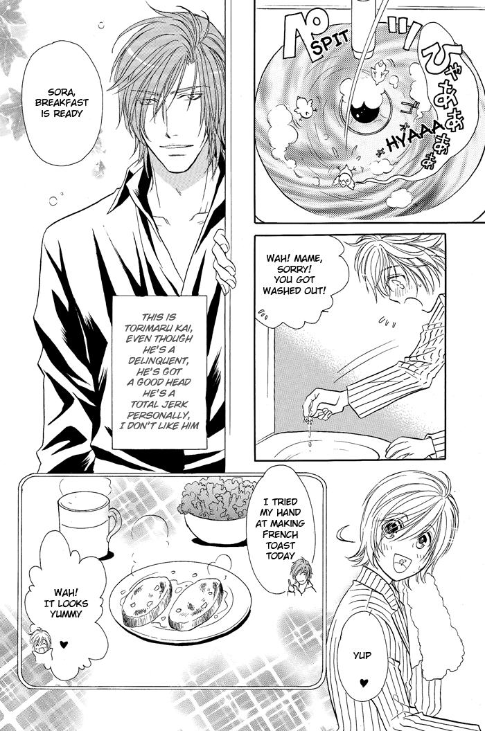Hyper Love Power - Sora Mame (Doujinshi) 第8页