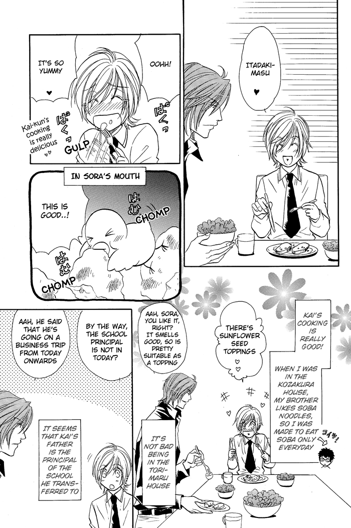 Hyper Love Power - Sora Mame (Doujinshi) Oneshot 第9页