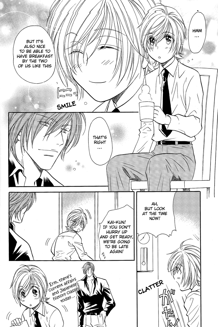 Hyper Love Power - Sora Mame (Doujinshi) Oneshot 第10页
