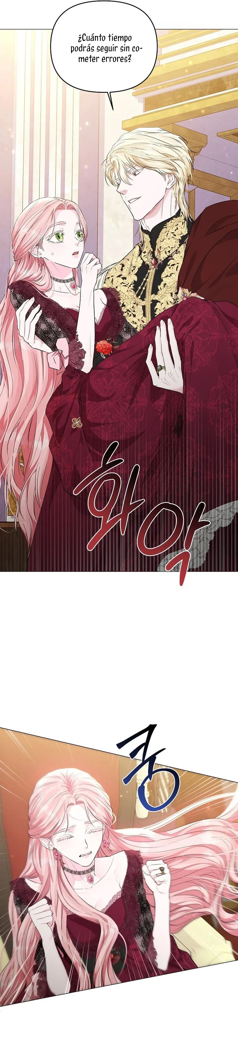 My Evil Husband is Obsessed With the Wrong Person Vol. 1 Ch. 5 第33页