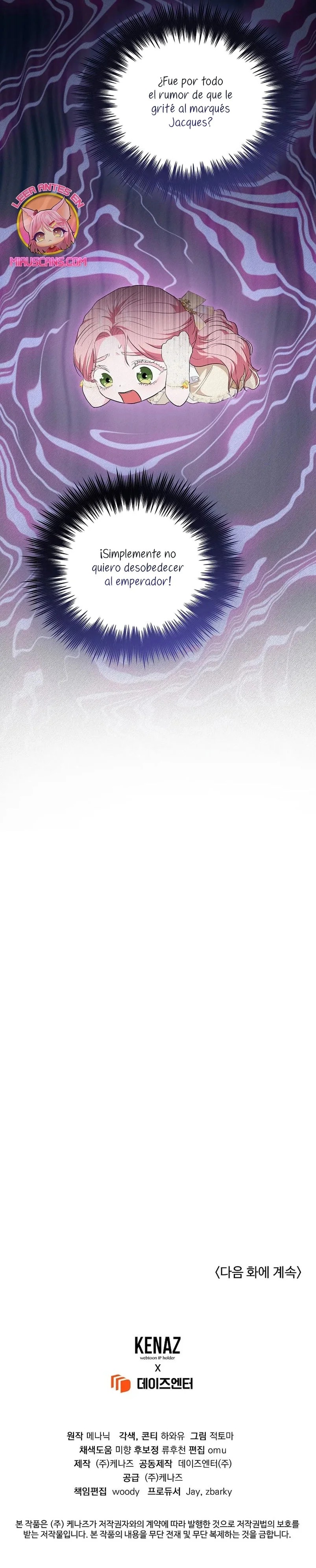 My Evil Husband is Obsessed With the Wrong Person Vol. 1 Ch. 5 第46页