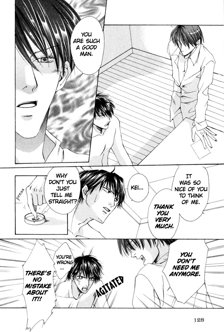 Rapuntsel ni Fuku Kaze Ch. 6 第15页