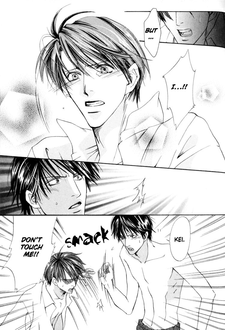 Rapuntsel ni Fuku Kaze Ch. 6 第16页