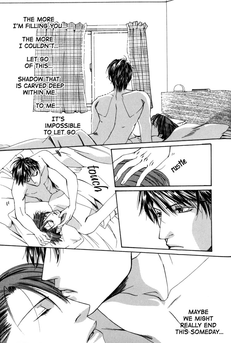 Rapuntsel ni Fuku Kaze Ch. 6 第32页
