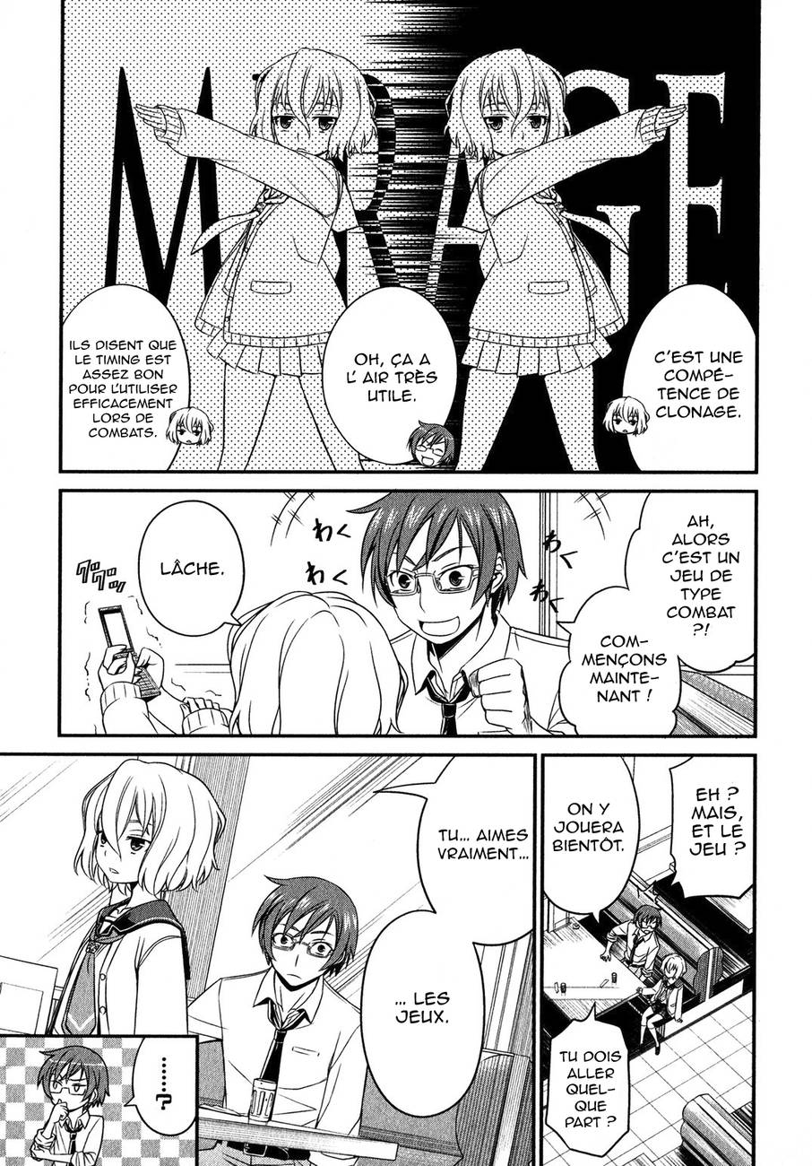 Not Lives Vol. 1 Ch. 2 第12页