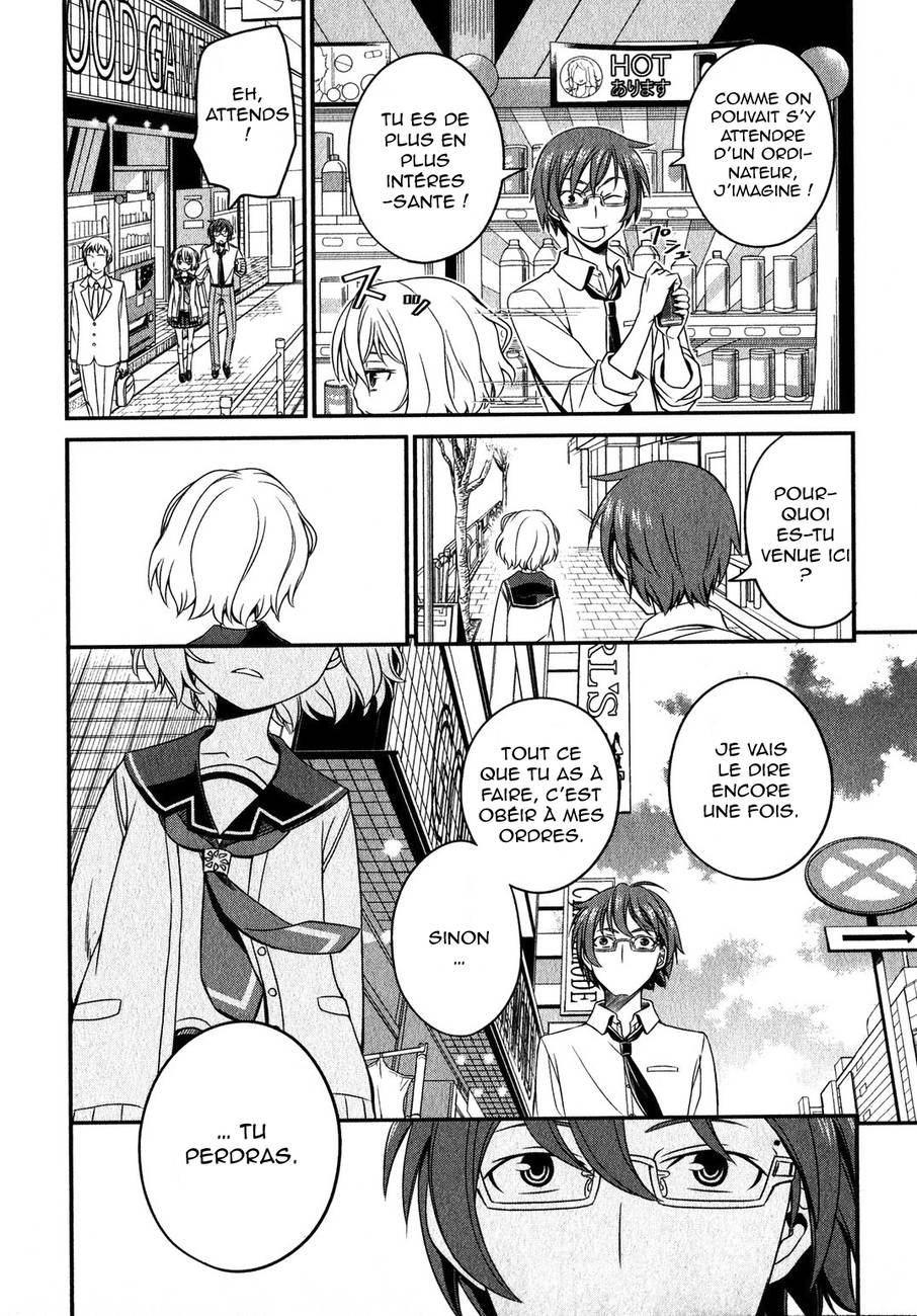 Not Lives Vol. 1 Ch. 2 第15页