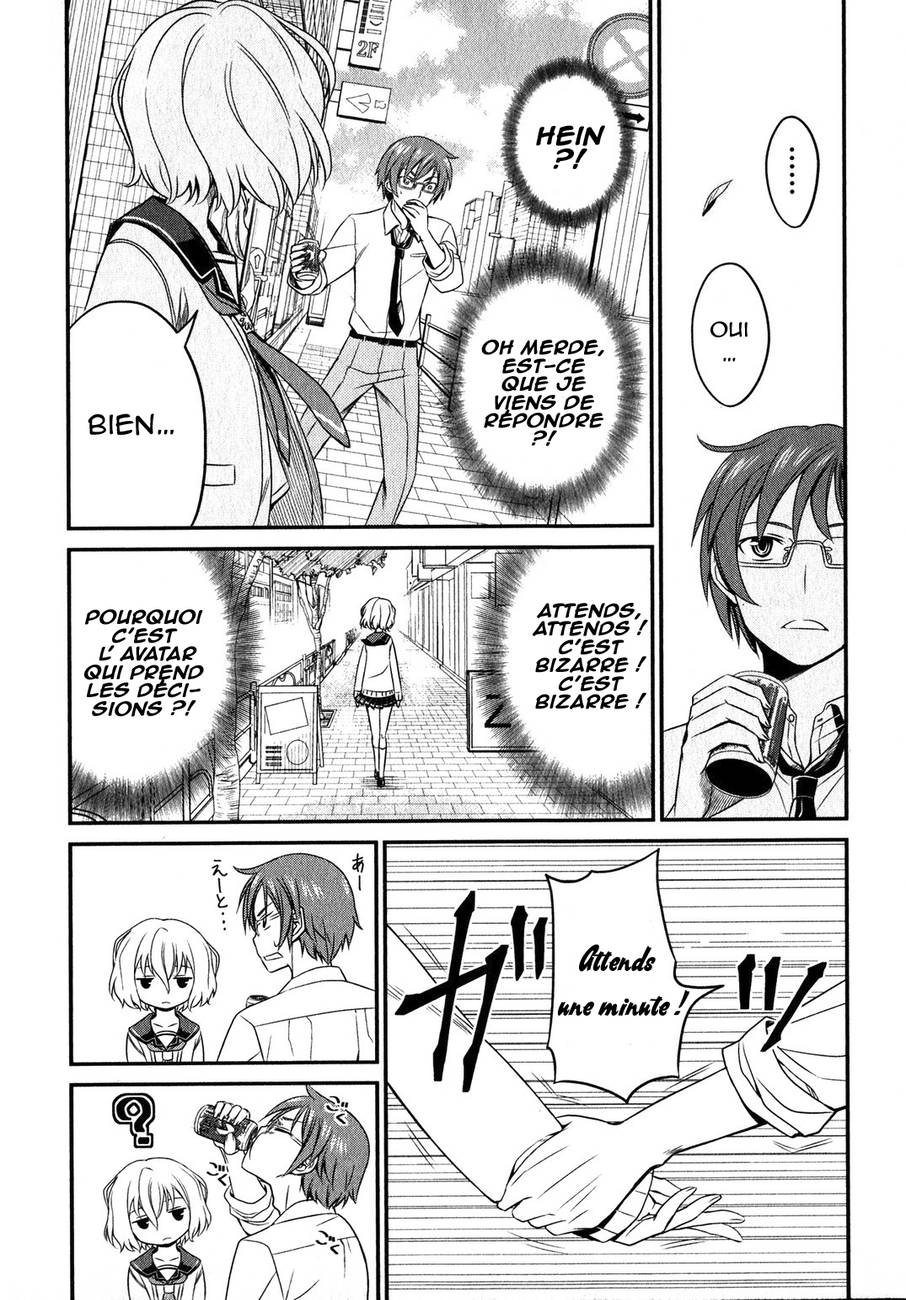 Not Lives Vol. 1 Ch. 2 第17页