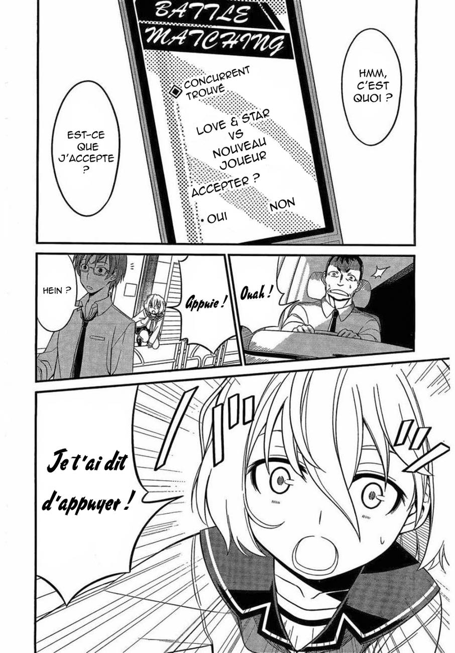 Not Lives Vol. 1 Ch. 2 第21页
