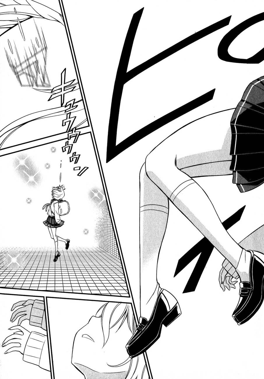 Not Lives Vol. 1 Ch. 2 第24页