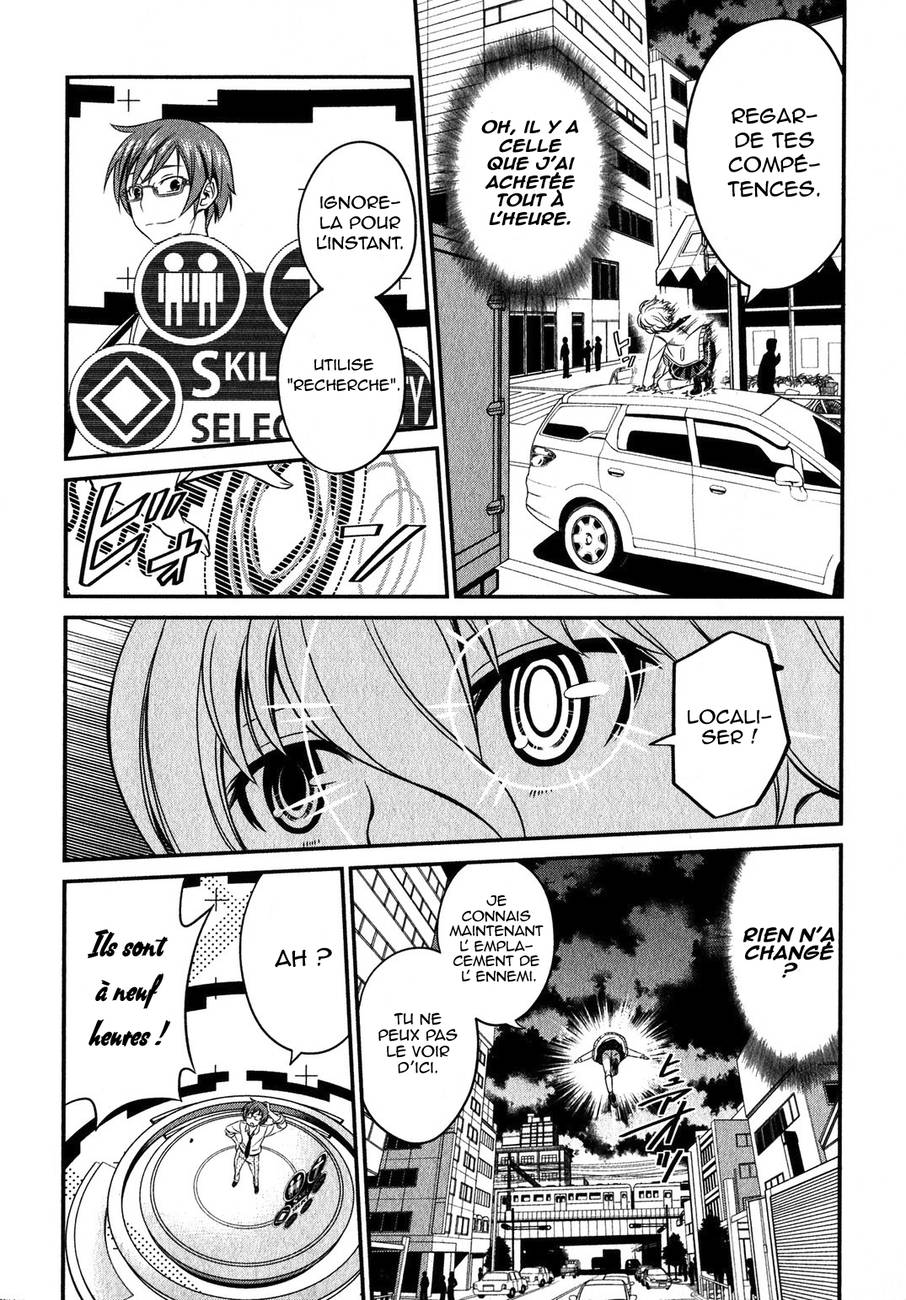 Not Lives Vol. 1 Ch. 2 第31页