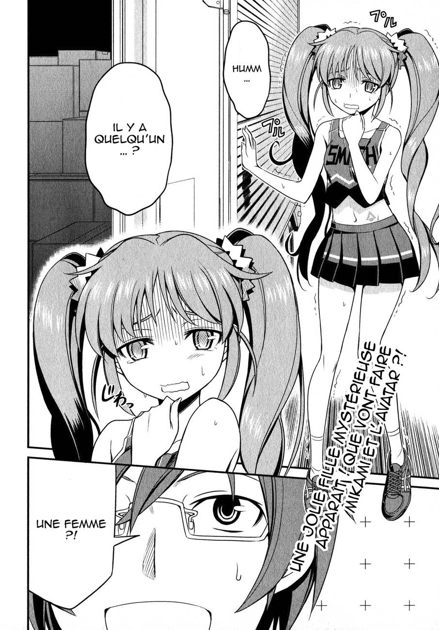 Not Lives Vol. 1 Ch. 2 第33页